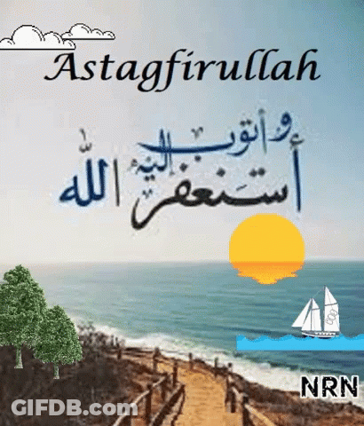 A Picture Of A Beach With The Words Astagfirullah Nrn GIF