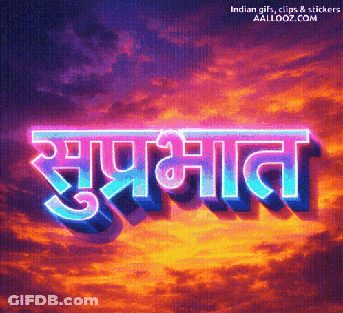 A Picture Of A Cloudy Sky With A Neon Sign That Says ' Aallooz.com ' On It GIF