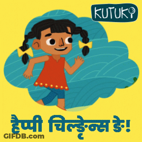 A Picture Of A Girl With A Cloud And The Words Kutuk On It GIF