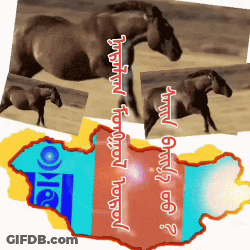 A Picture Of A Horse And A Map With Foreign Writing GIF
