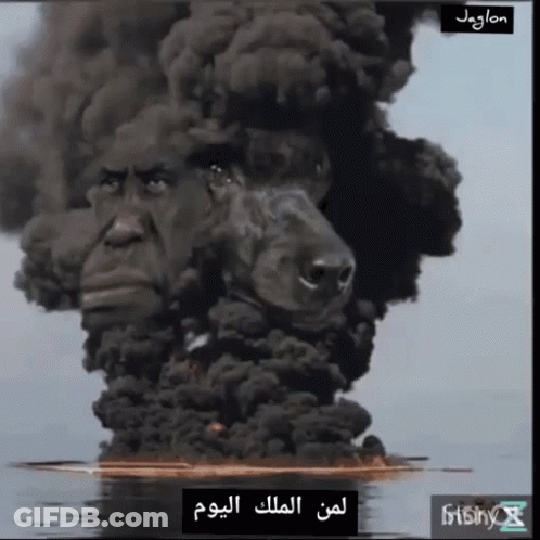 A Picture Of A Man And A Dog With Arabic Writing On The Bottom GIF