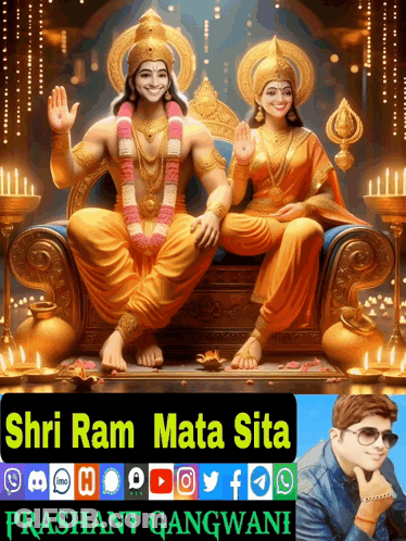 A Picture Of A Man And A Woman With The Words Shri Ram Mata Sita At The Bottom GIF
