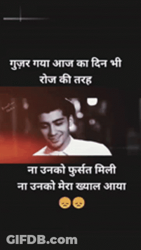 A Picture Of A Man In A White Shirt With A Caption In Another Language GIF