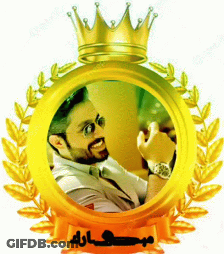 A Picture Of A Man With A Crown On His Head In A Gold Frame GIF