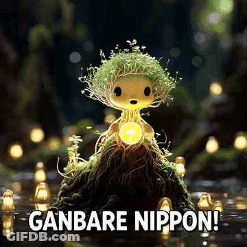 A Picture Of A Plant With The Words Ganbare Nippon Written Below It GIF