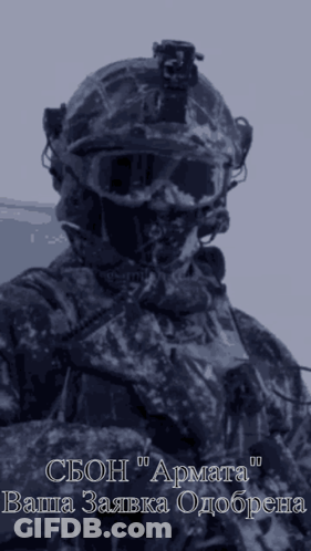Soldier With Helmet And Goggles And Cboh Text GIF