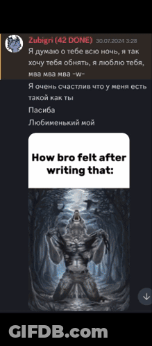 A Picture Of A Werewolf With The Words How Bro Felt After Writing That On It GIF