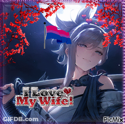 A Picture Of A Woman Holding A Sword With The Words " I Love My Wife " GIF