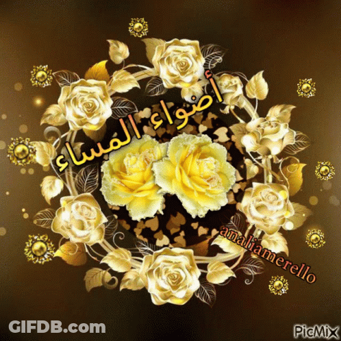 A Picture Of Gold Roses With The Name Amaliamarillo On It GIF