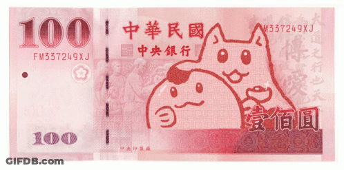 A Pink 100 Dollar Bill With Chinese Characters GIF