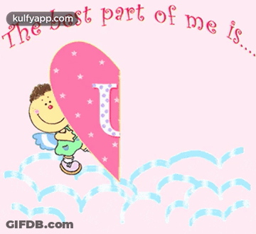 A Pink Heart With The Letter U In The Middle GIF