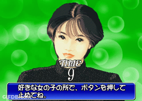 A Pixelated Image Of A Woman With The Number 9 In White GIF