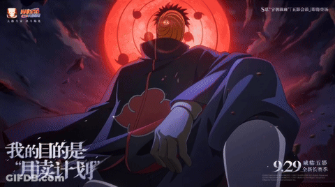 A Poster For A Movie Called Naruto With Chinese Characters GIF