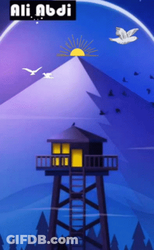 A Poster For Ali Abdi Shows A Tower In The Middle Of A Forest GIF