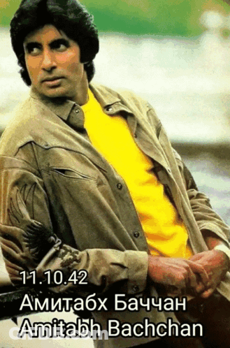 A Poster For Amitabh Bachchan Shows A Man In A Yellow Shirt And Brown Jacket GIF