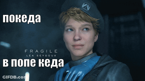 A Poster For Fragile Lea Seydoux With A Smiling Woman GIF