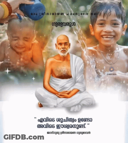 A Poster In A Foreign Language Shows A Man Sitting In Front Of A Child GIF