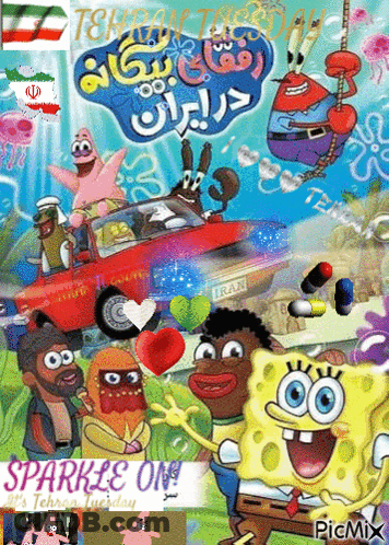A Poster Of Spongebob And His Friends With The Words Sparkle On At The Bottom GIF