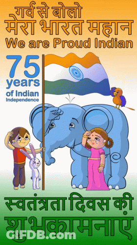 A Poster That Says 75 Years Of Indian Independence On It GIF