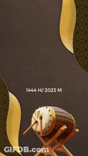 A Poster That Says ' Eid Al Fitr Mubarak 1441 H 2023 M ' On It GIF