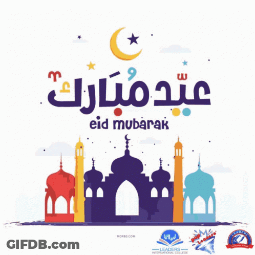 A Poster That Says Eid Mubarak With A Mosque And A Crescent Moon GIF