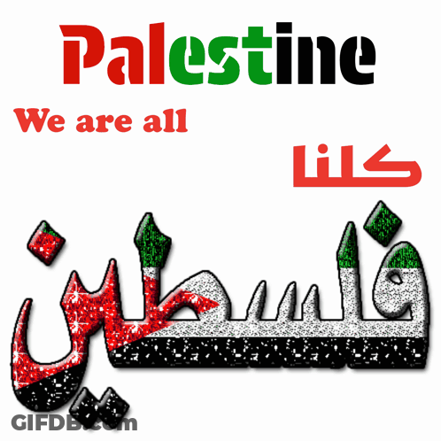 A Poster That Says Palestine We Are All With Arabic Writing GIF