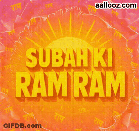 A Poster That Says " Sabah Ki Ramram " On It GIF