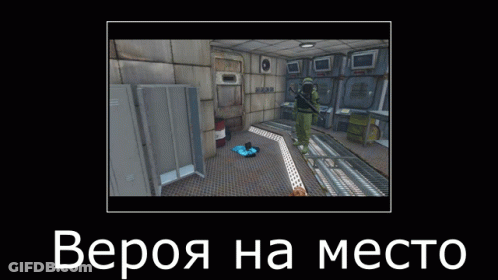 A Poster With A Picture Of A Room And The Words " Bepoa Ha Mecto " On It GIF