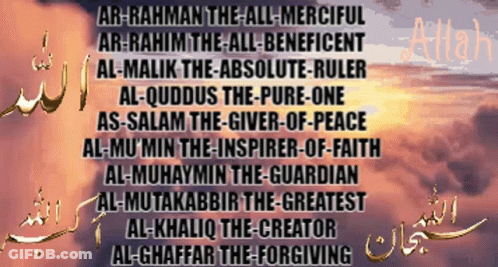 A Poster With Arabic Writing And A Sky Background GIF