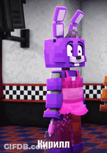 A Purple Bunny In A Pink Dress With The Word " Кирилл " On The Bottom GIF