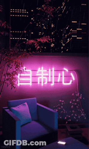A Purple Neon Sign With Chinese Characters Is Above A Chair GIF