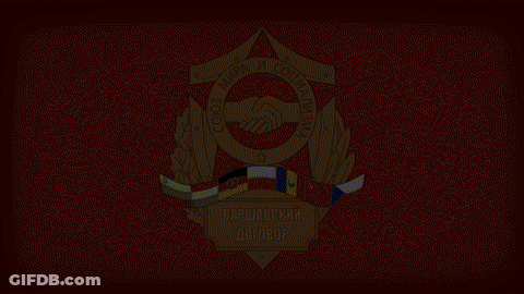 A Red Background With A Gold Emblem That Says ' Союз Мира И Солидарности ' GIF