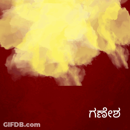 A Red Background With A Yellow Smoke Coming Out Of It And A Drawing Of A God GIF