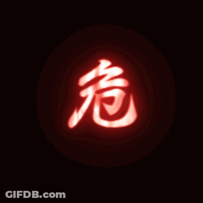 A Red Sign That Says ' Hazard ' On It GIF