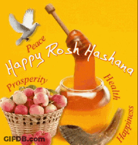 A Rosh Hashana Greeting Card With A Basket Of Apples And A Shofar Horn GIF