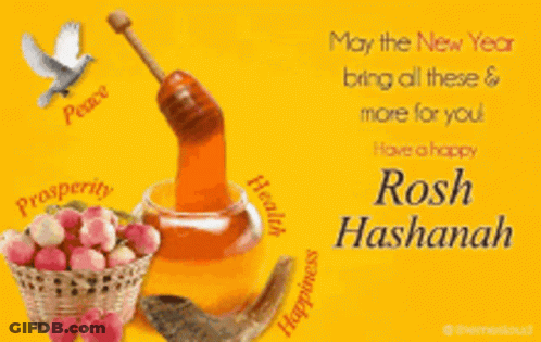 A Rosh Hashanah Greeting Card With A Picture Of A Shofar GIF