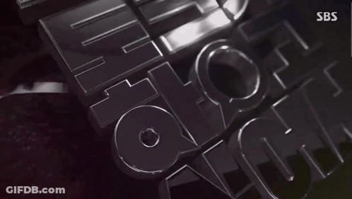 A Sbs Logo Is Shown On A Dark Background GIF