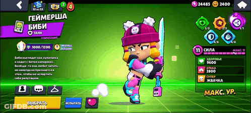 A Screenshot Of A Game Called Brawl Stars With A Character Named Bibi Tank GIF