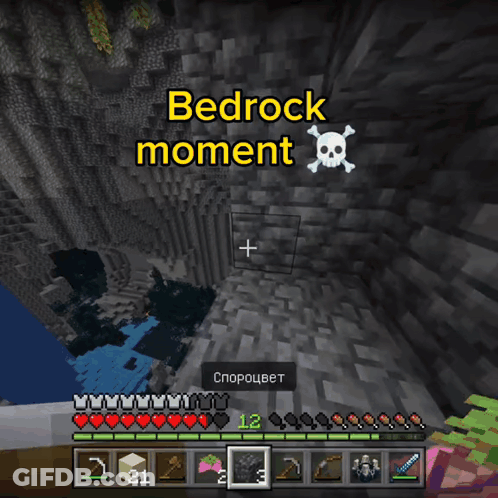 A Screenshot Of A Video Game That Says Bedrock Moment On It GIF