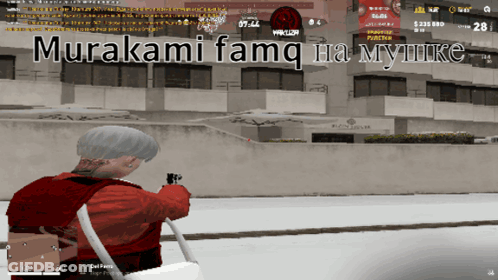 A Screenshot Of A Video Game With Murakami Famq In The Upper Left Corner GIF