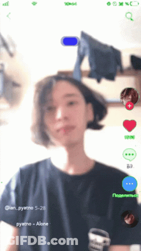 A Screenshot Of A Woman 'S Face On A Cell Phone With A Few Icons Including One That Says Alone GIF