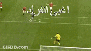 A Soccer Goal With Arabic Writing On The Side GIF