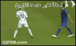 A Soccer Player In A White Jersey With The Number 12 On It GIF