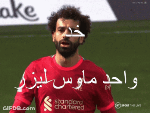 A Soccer Player Wearing A Red Standard Chartered Shirt GIF