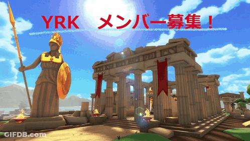 A Statue Of A Woman With A Spear And Shield Stands In Front Of A Building With Yrk In Red Letters GIF