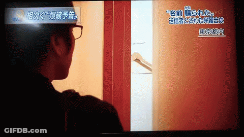 A Tv Screen Shows A Man Standing In Front Of A Door GIF