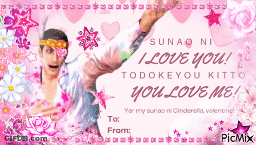 A Valentine 'S Day Card That Says I Love You Todokeyou Kitto You Love Me GIF