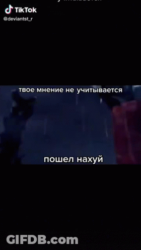 A Video Of A Man Fighting Another Man In The Rain With A Caption In Russian . GIF