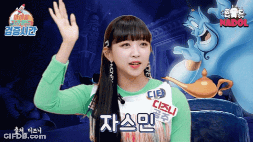A Whole New World Dita Karang GIF