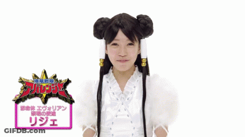 A Woman In A White Dress With A Purple Heart In Front Of Her Face With Chinese Writing GIF